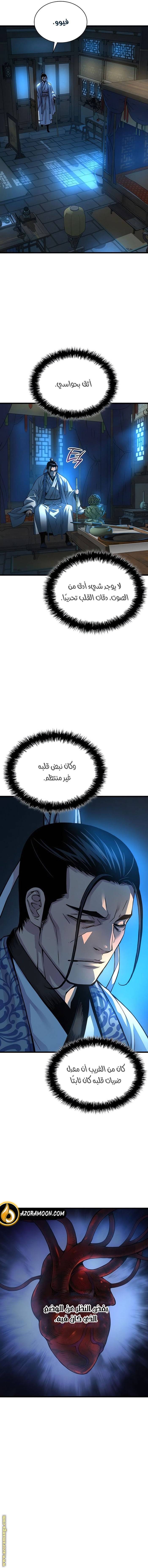 الصفحة 14