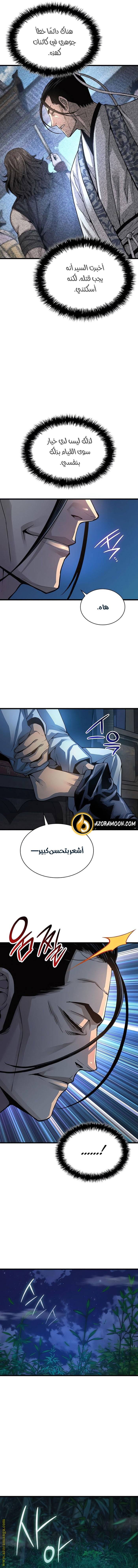 الصفحة 15