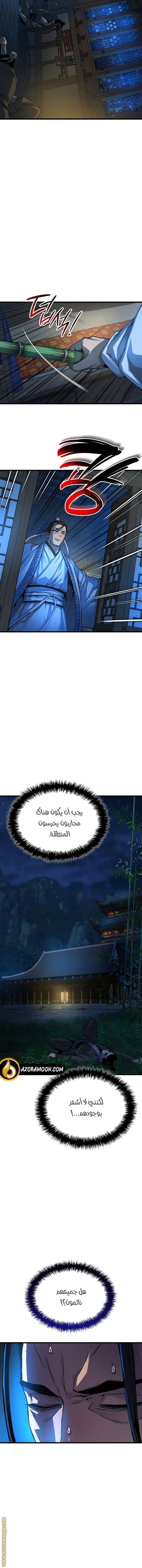 الصفحة 17