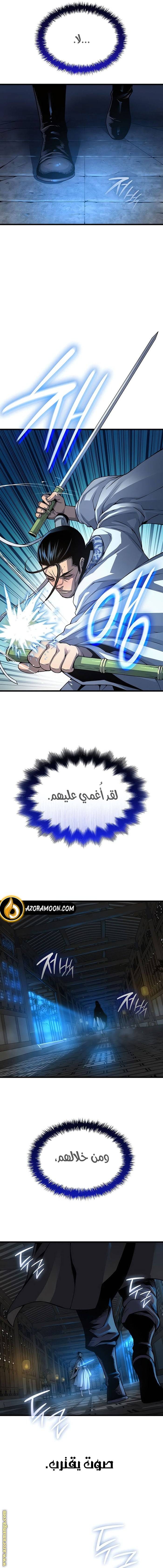 الصفحة 18