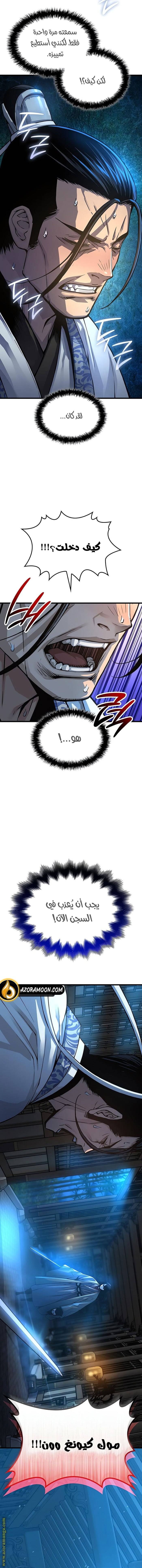 الصفحة 19