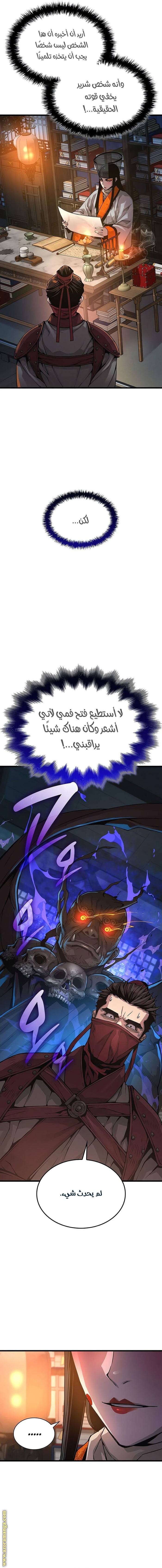 الصفحة 3
