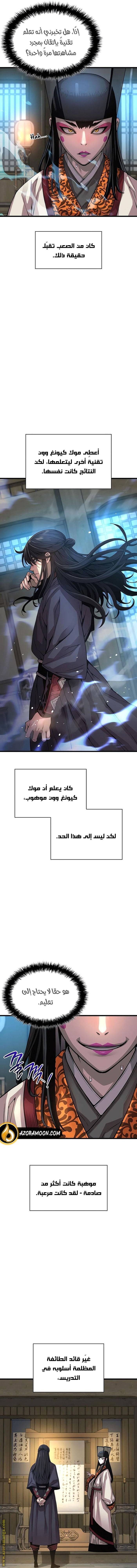 الصفحة 10