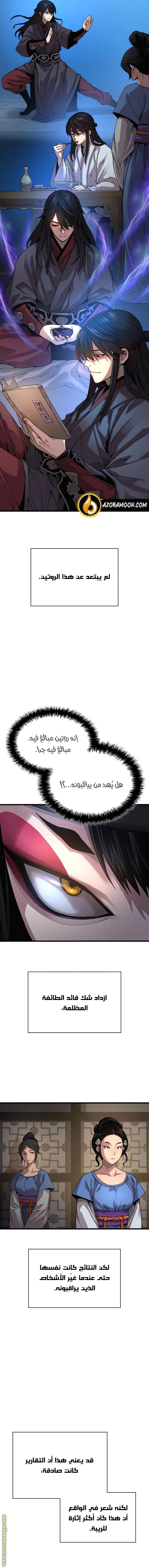 الصفحة 15