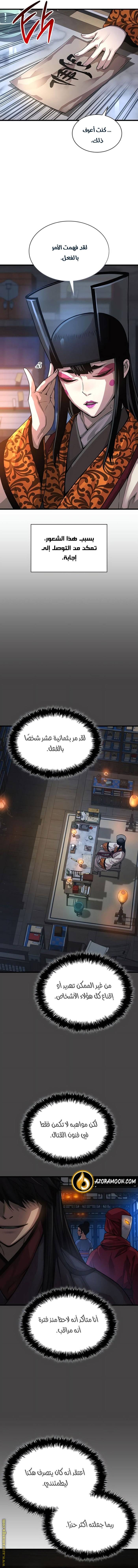 الصفحة 16