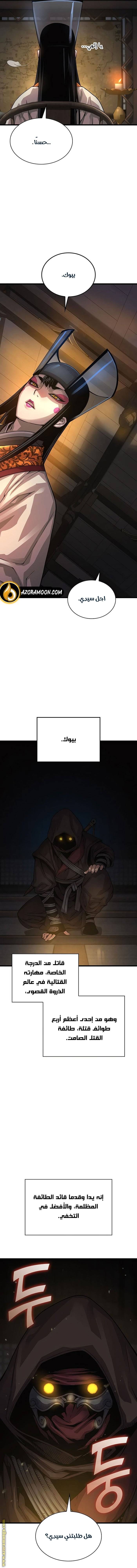 الصفحة 17
