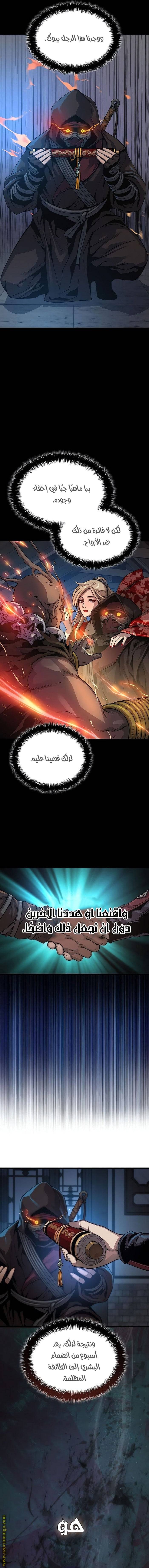 الصفحة 23