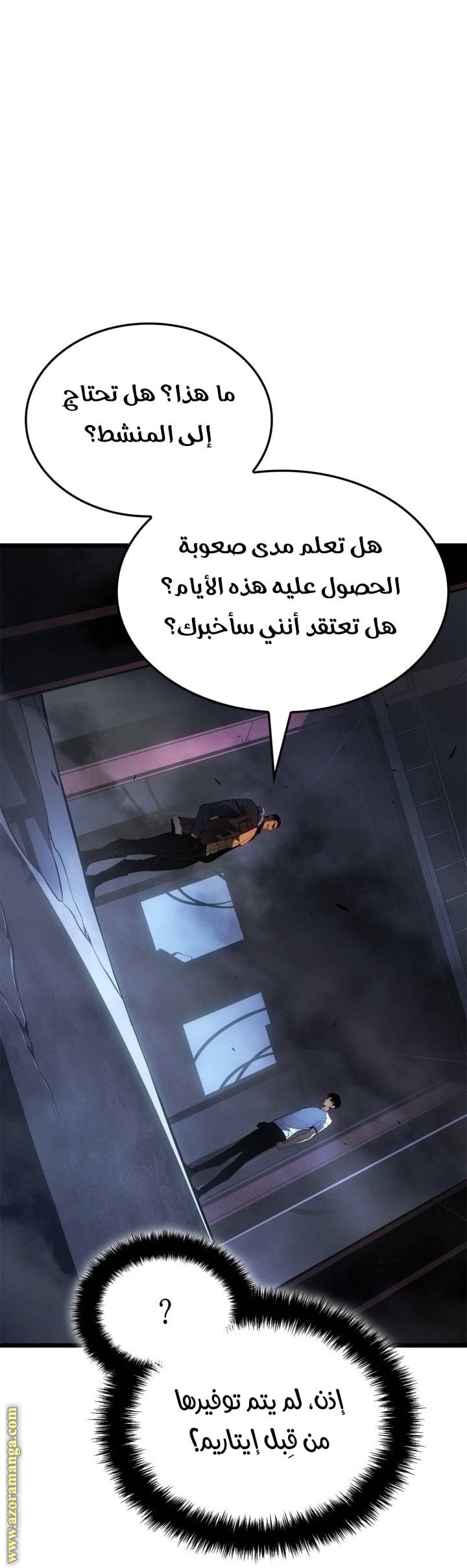 الصفحة 24