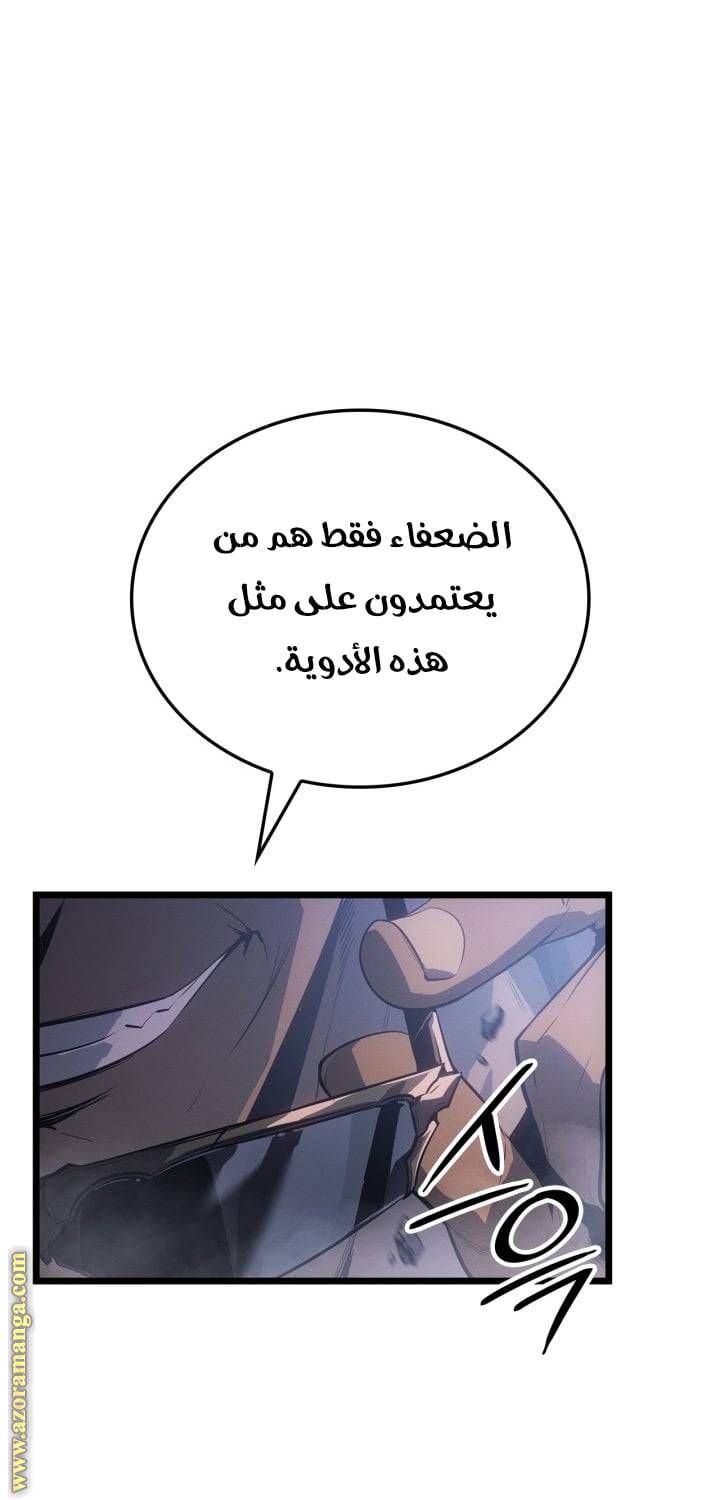 الصفحة 25