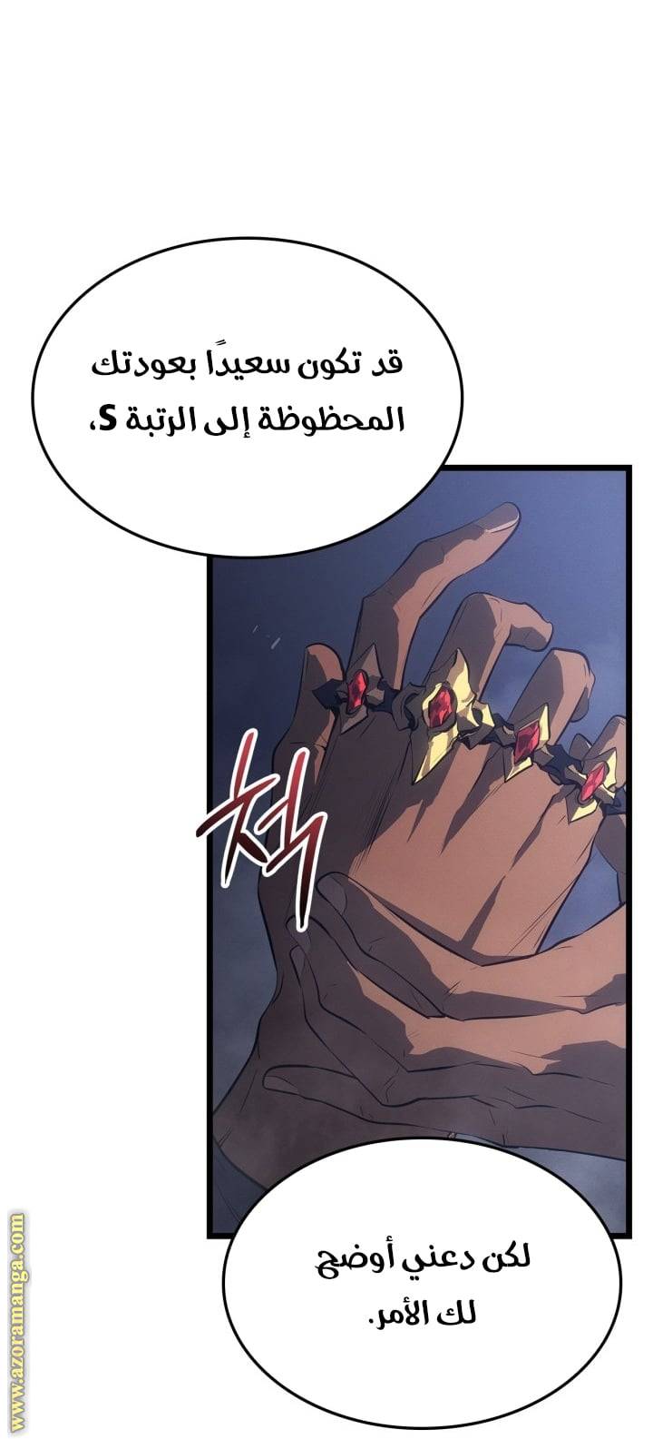 الصفحة 26