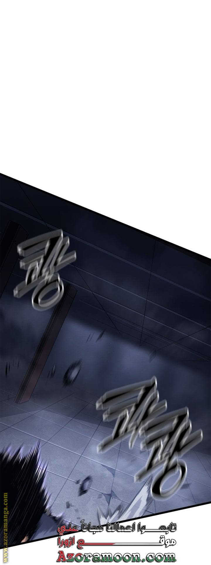 الصفحة 44