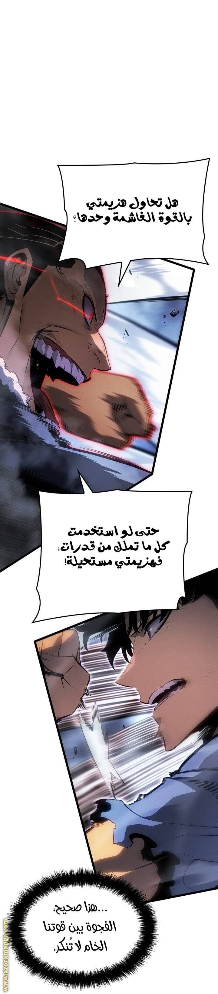 الصفحة 46