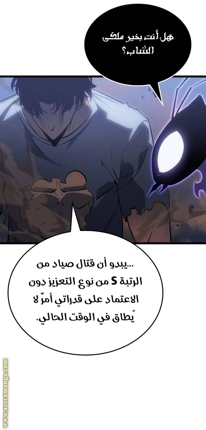الصفحة 57