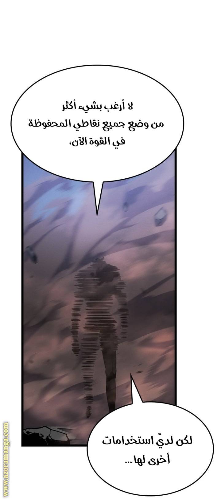الصفحة 58