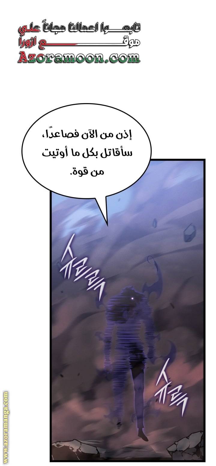 الصفحة 59