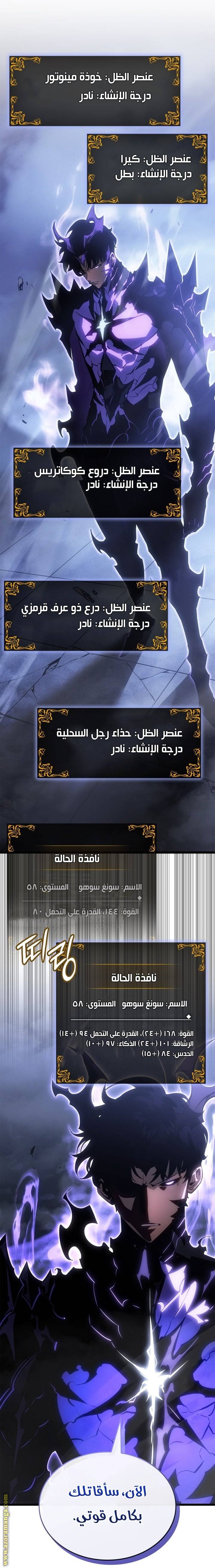 الصفحة 63