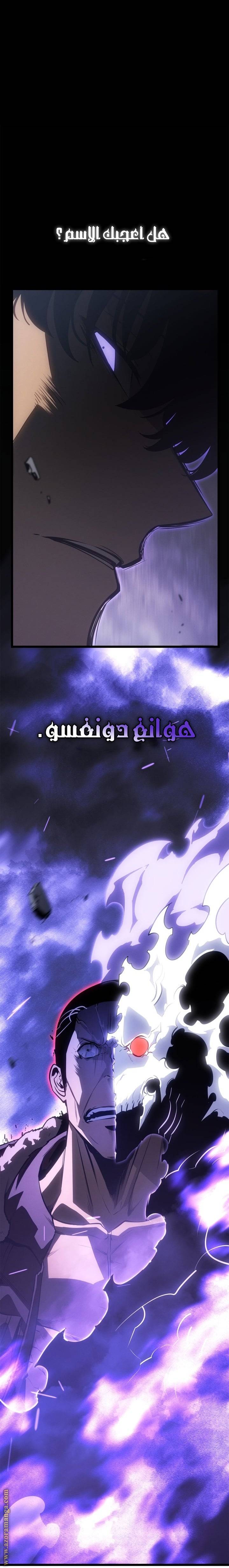 الصفحة 69