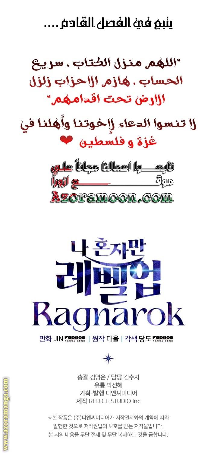 الصفحة 70