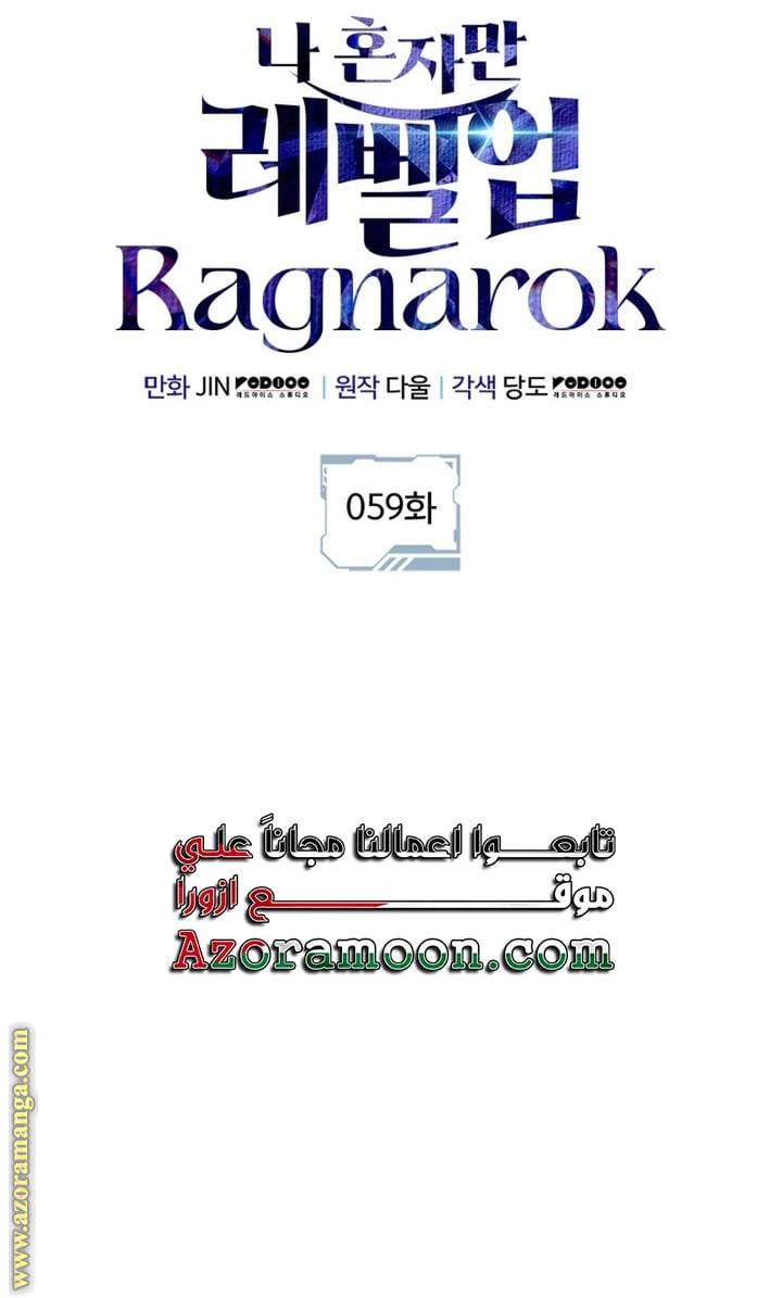 الصفحة 19