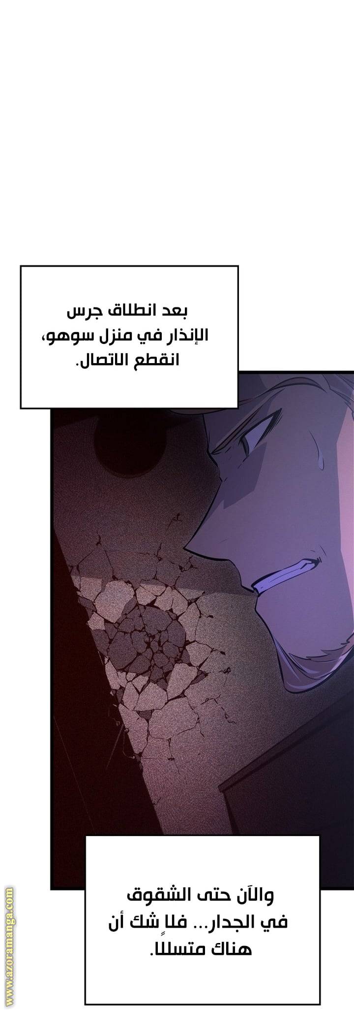 الصفحة 23