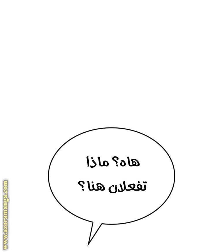 الصفحة 24
