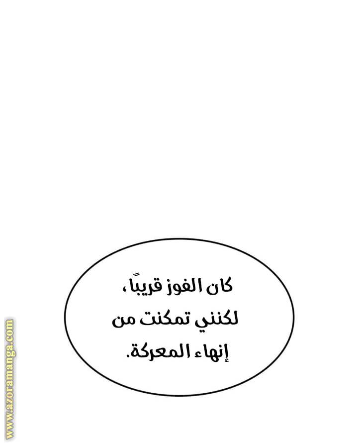 الصفحة 28