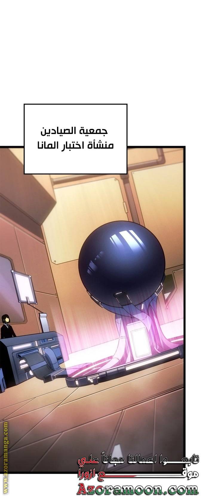 الصفحة 35