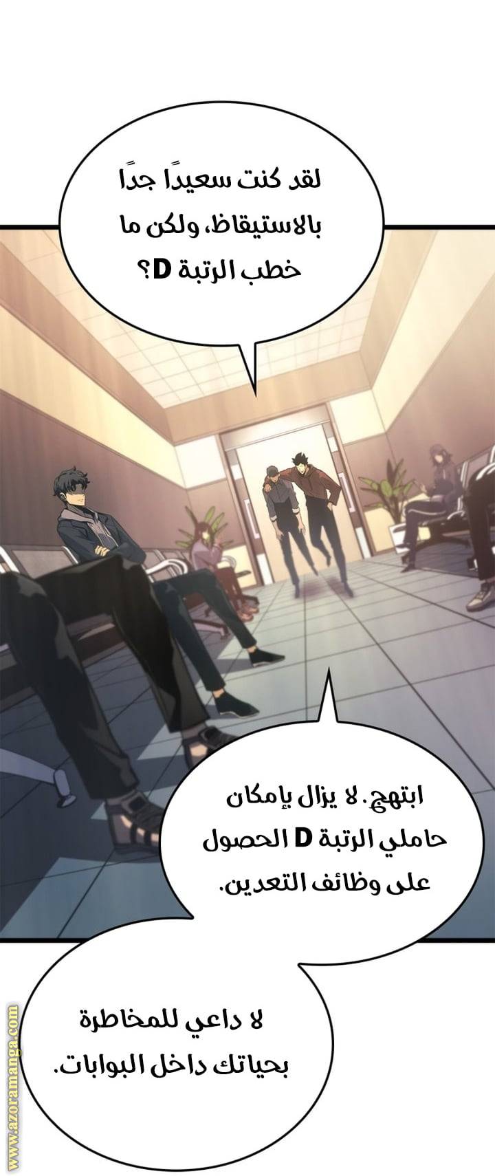 الصفحة 37