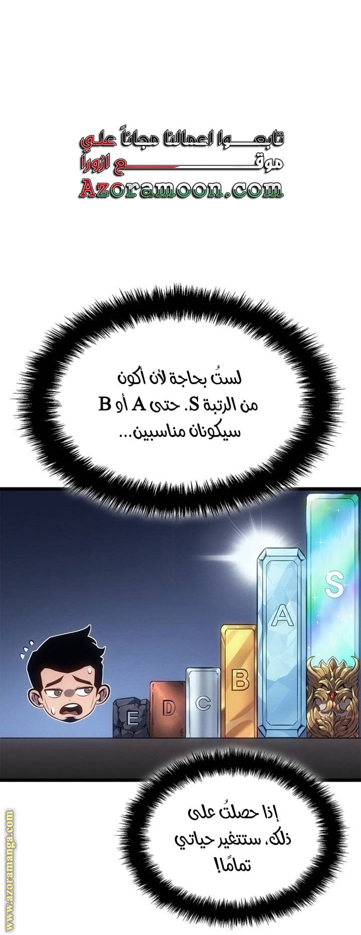 الصفحة 40