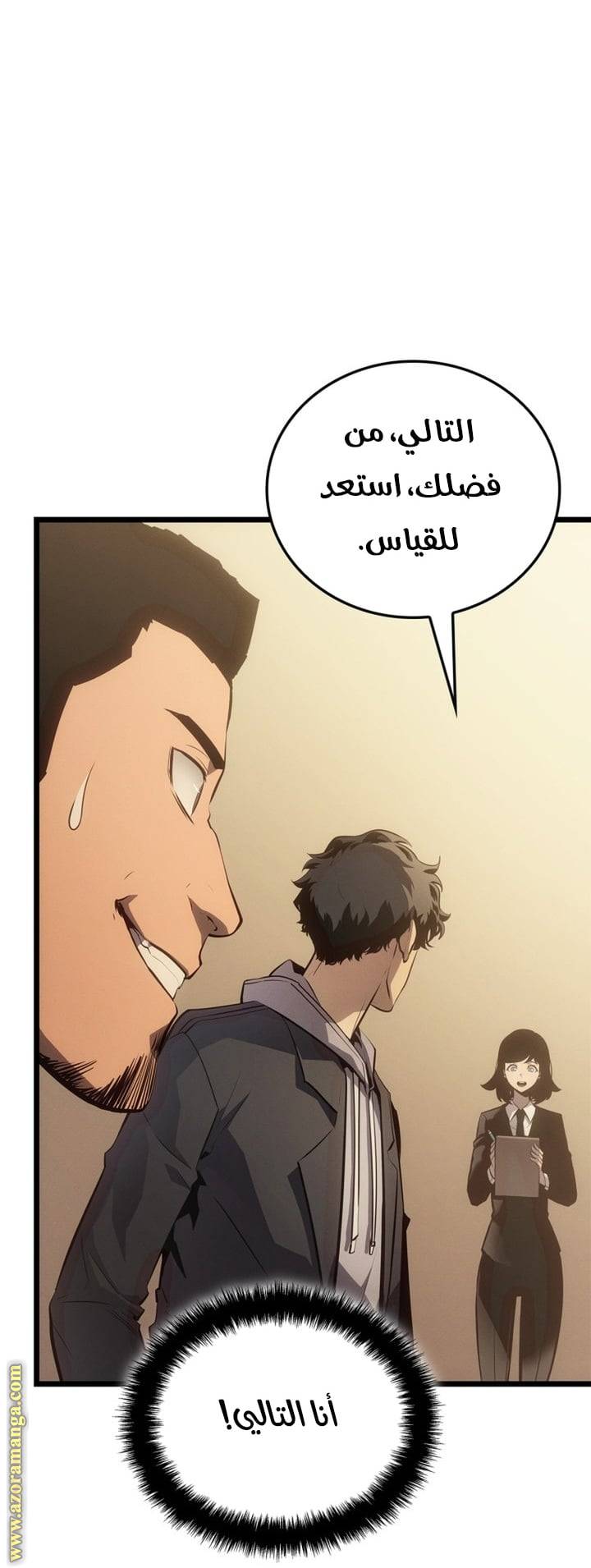 الصفحة 41