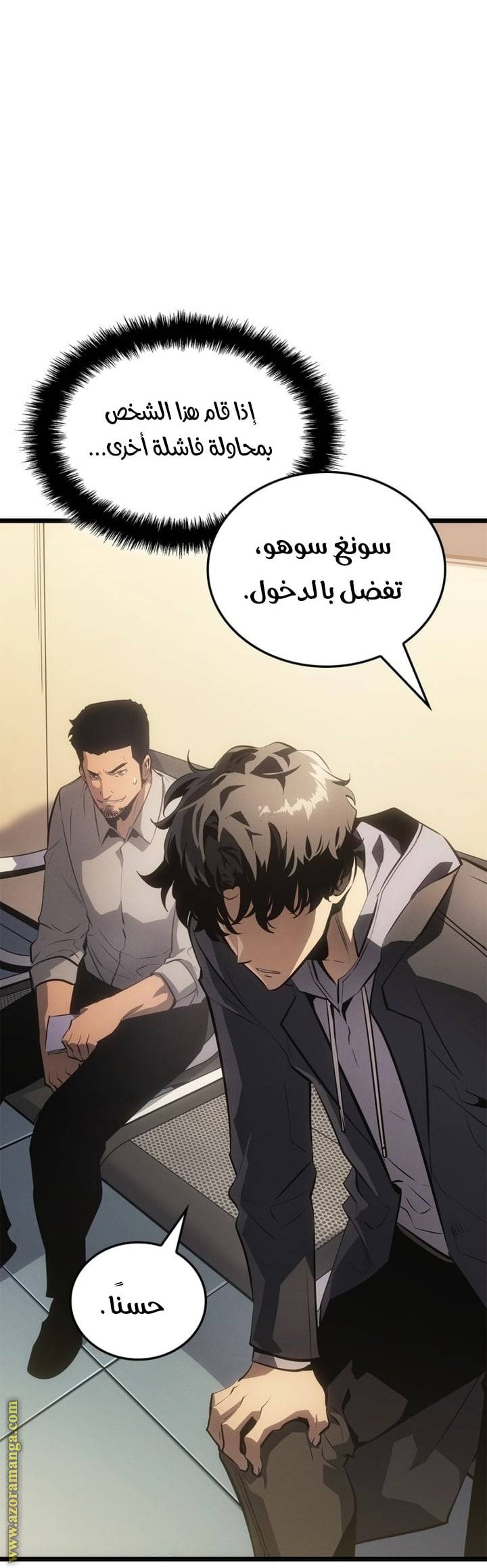الصفحة 42