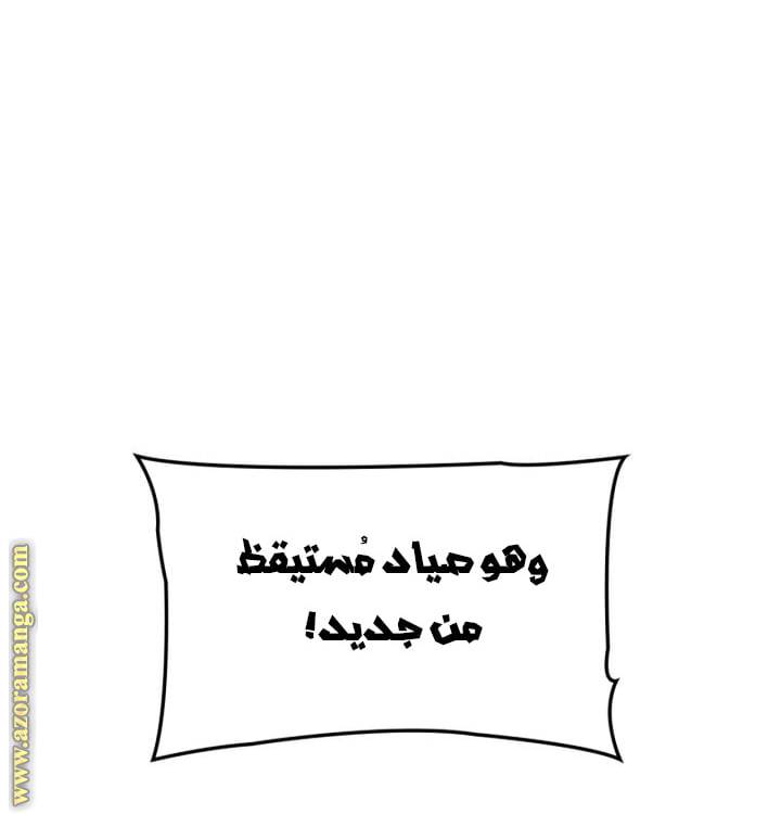 الصفحة 48