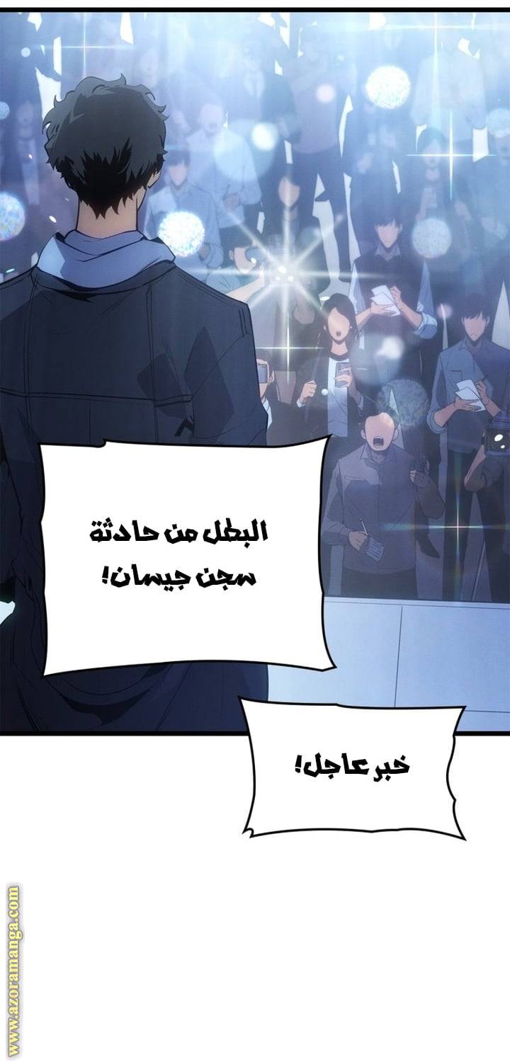 الصفحة 49