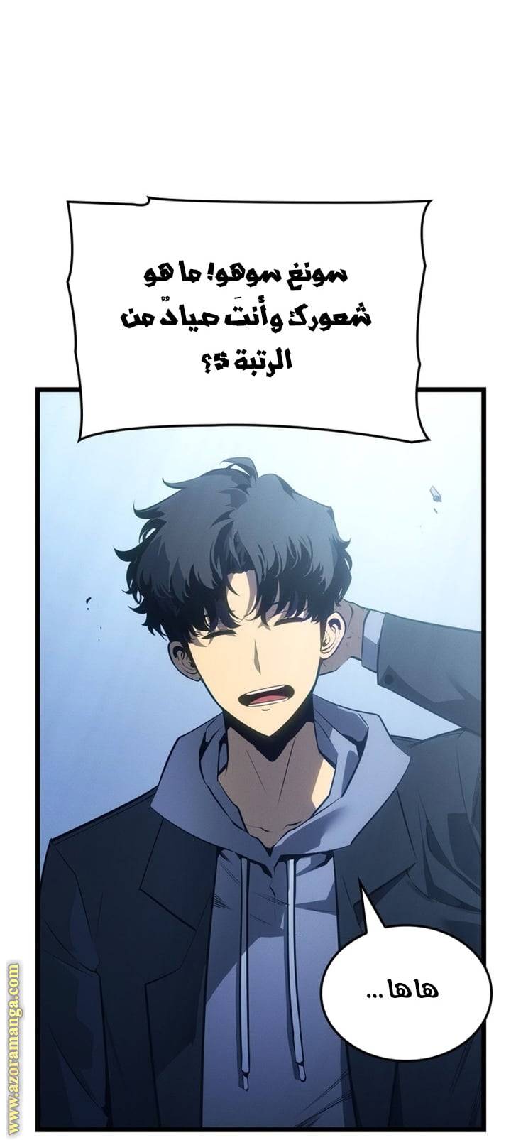 الصفحة 50