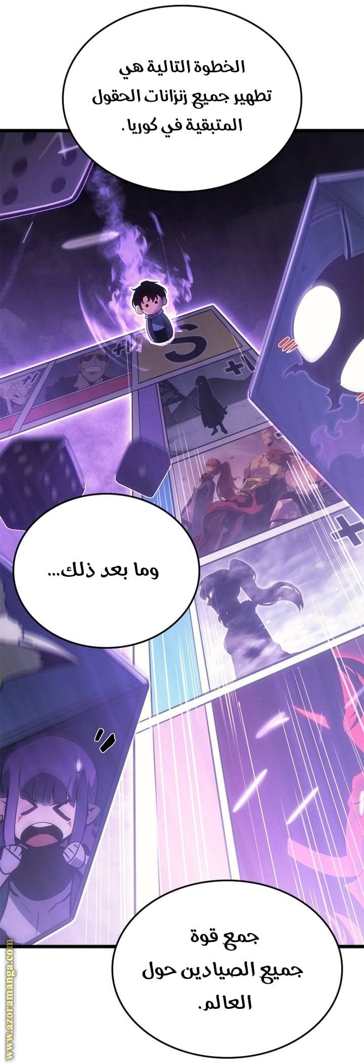 الصفحة 55