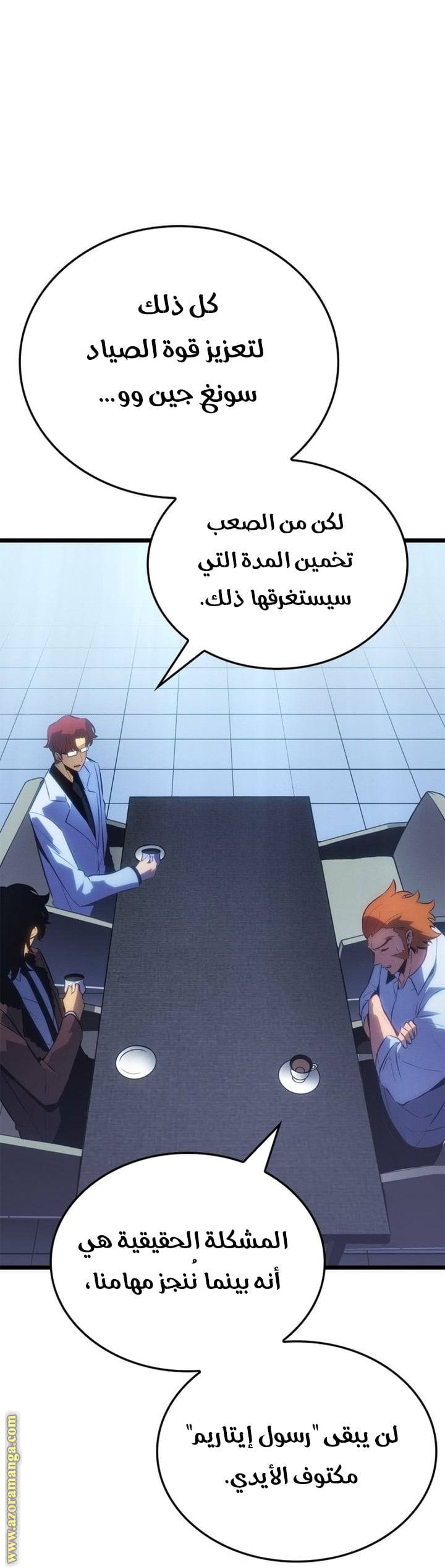 الصفحة 56
