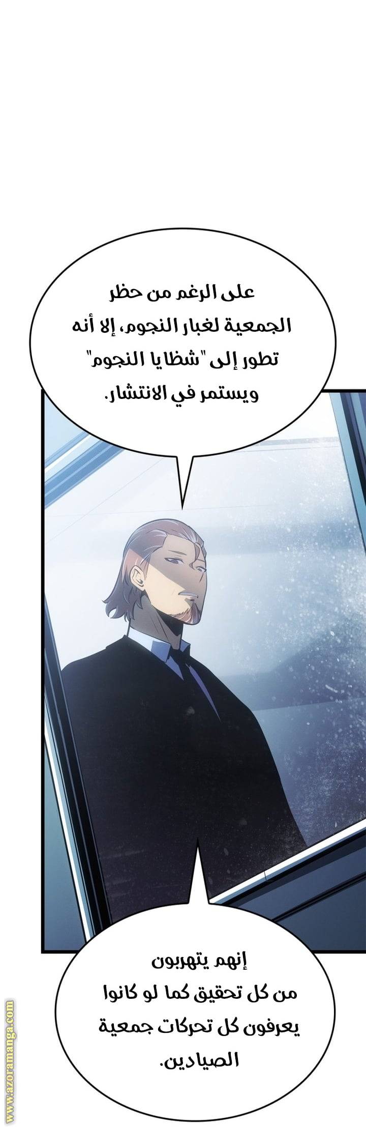 الصفحة 57