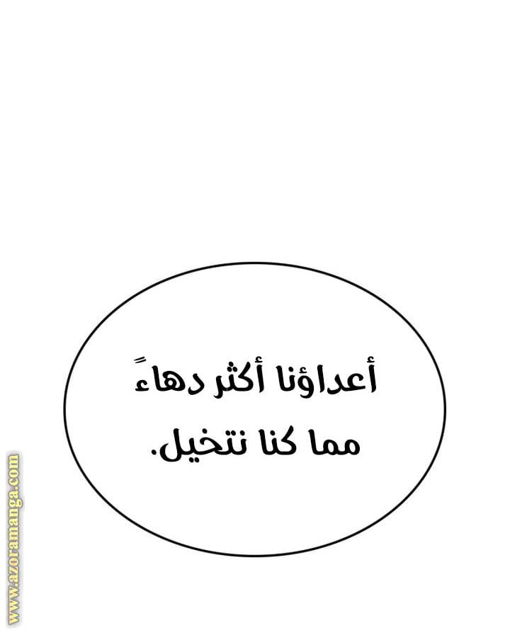 الصفحة 59
