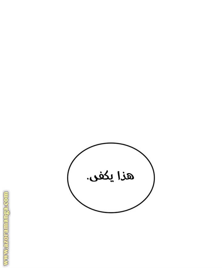 الصفحة 67
