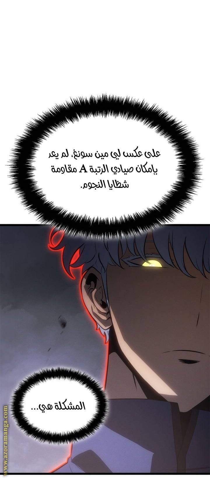 الصفحة 72