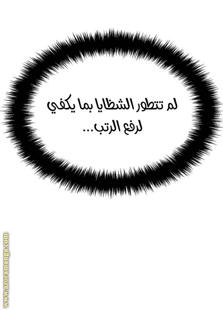 الصفحة 73