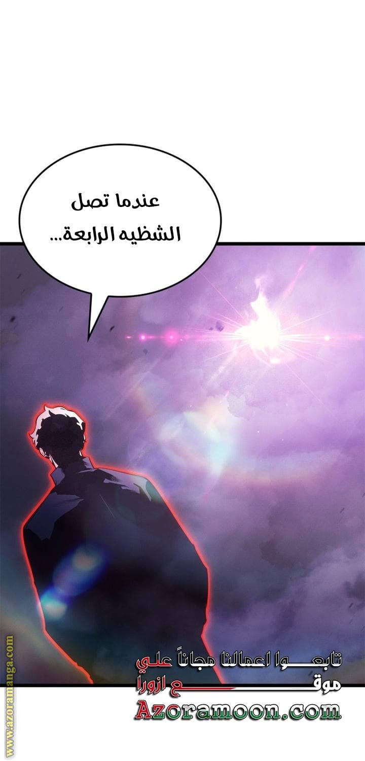 الصفحة 78