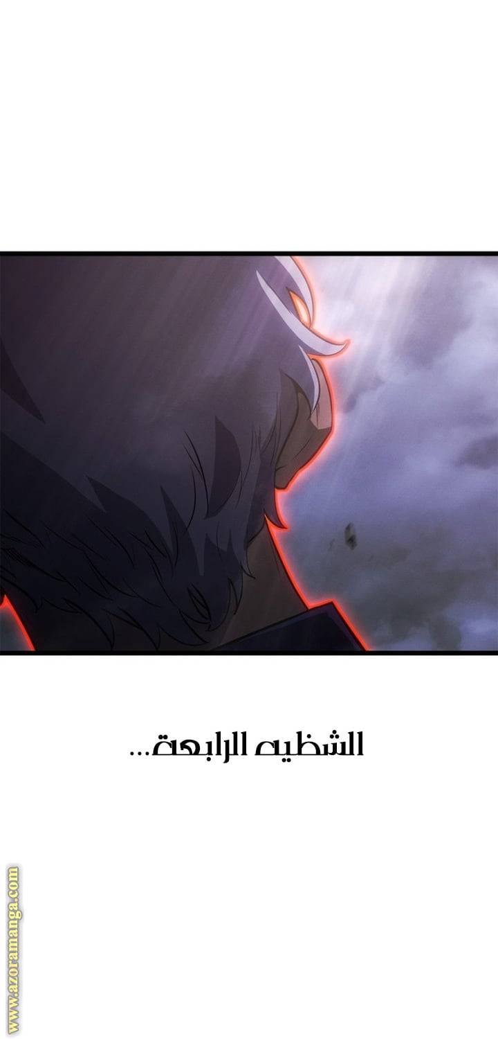 الصفحة 79