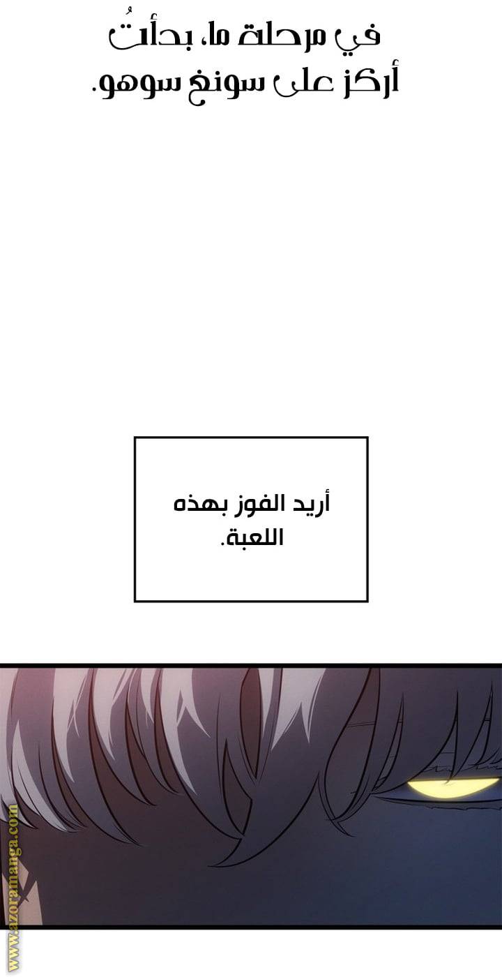 الصفحة 81