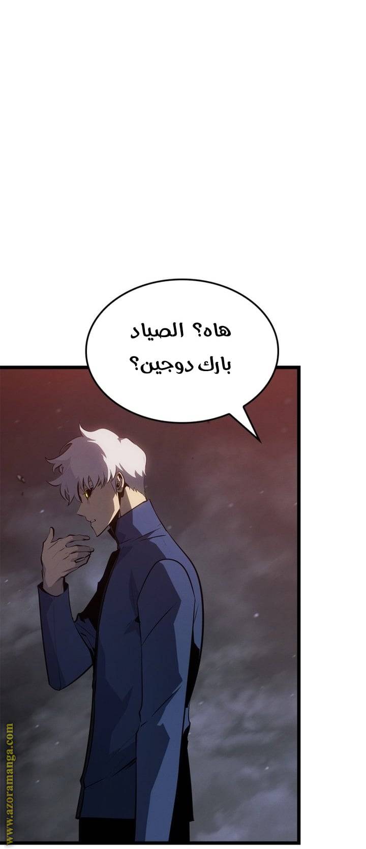 الصفحة 84