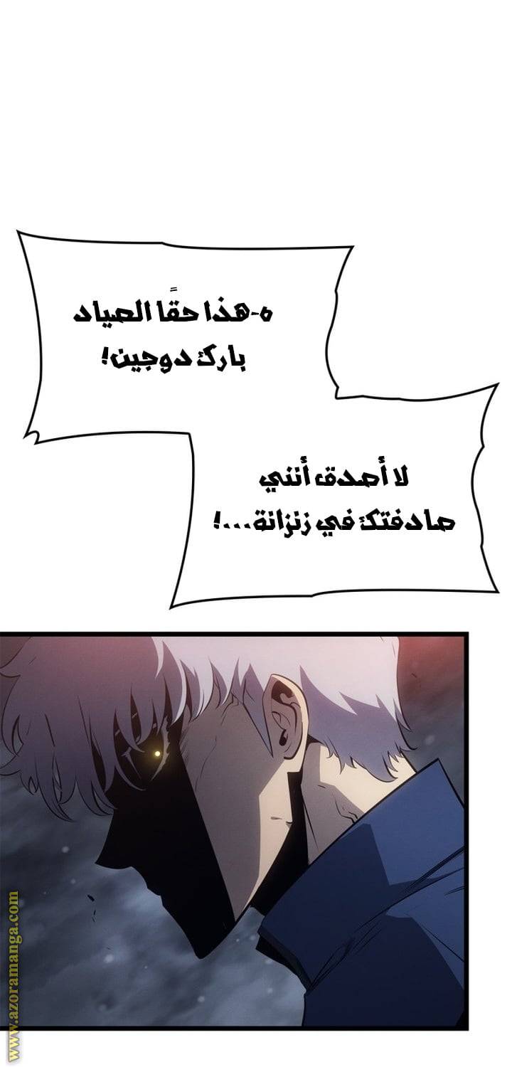 الصفحة 87