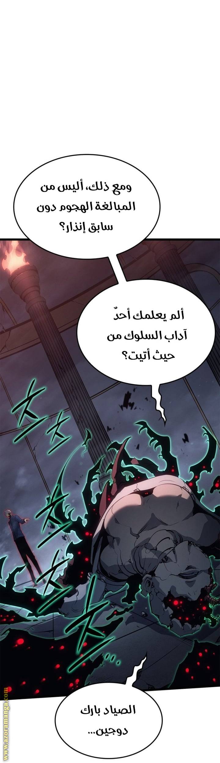 الصفحة 93