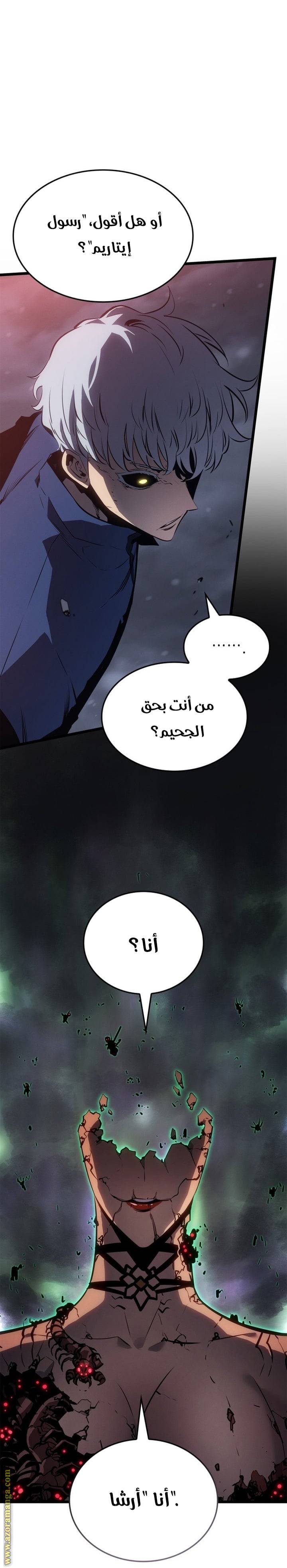 الصفحة 94