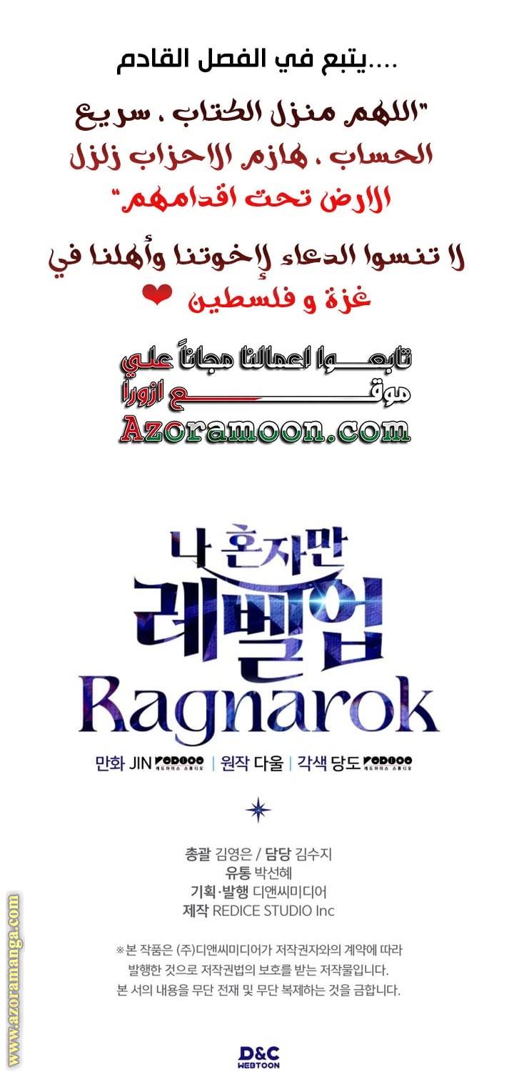 الصفحة 96