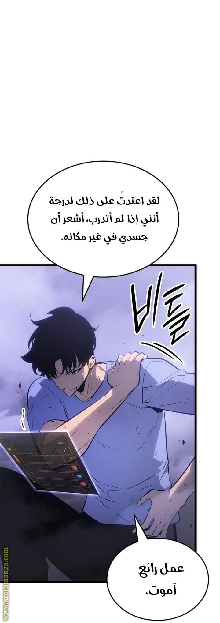 الصفحة 7